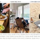 삼생마을 | [210807-기타] 쉬어도 쉰 것 같지 않을 때 '살아보러' 가는 거야