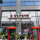 감일드림약국 이미지