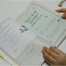 오모시로이 니홍고 이미지
