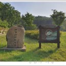 만경산 산림욕장 이미지