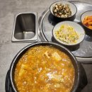 제주도감 상암본점 | 상암동 제주도감 상암본점 직장인 점심 혼밥 후기