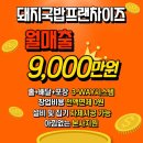 국밥집 이미지