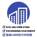 골드자이(단지내)공인중개사사무소 이미지