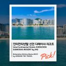 초전심천사우나헬스 | [버킷리스트호텔] 인터컨티넨탈 선전 다메이샤 리조트(InterContinental Hotels SHENZHEN DAMEISHA...