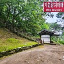 가섭암지화장실 네이버블로그