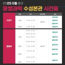 윤쌤전문학원