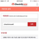 호텔체크인 - 천안시 동남구 은행길 6 | 호텔체크인