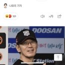 KT, '2위 매직' 이강철 감독과 3년 24억 재계약...끝까지 간다 이미지