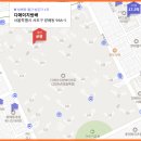 방배하나공인중개사사무소 이미지