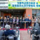 가톨릭근로자회관노숙인쉼터 이미지