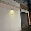 중구청 작은도서관 | [대구 공평동] 동성로 뇨끼 맛집, 청모하기 좋은 파스타집 시루