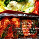 화원농장3 | 아삭한 김장과 음악이 있는 겨울 [해남 해풍 절임배추] 가족농장 묵이네 농가 직거래(ft.Stand by me)