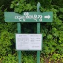 로뎀목장 이미지