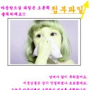 헤이유 - 부평구 길주남로 155 | 헤이유