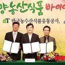 광고산업협동조합