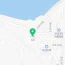 CU영덕오포점 이미지