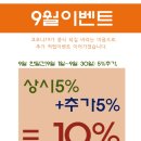워시팩토리