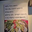 바다 통골뱅이 이미지