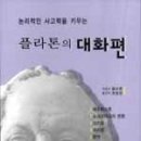 복문화사