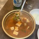 룰루막창 | [대구맛집] ‘룰루막창’ | 남산동 막창 맛집 , 내돈내산 솔직후기