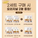어포튀각 4봉 3가지맛 9310원 이미지