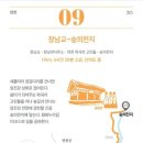 경기둘레길 파주8코스 이미지