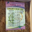 제주 서귀포 건식마사지추천 힐링아로마