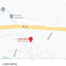 도원흑미쌀짜장