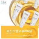 사계절홈케어 이미지