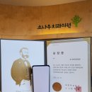 소나무치과의원 이미지