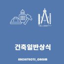 바른건축사사무소 이미지