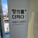 신창동 행정복지센터 공유부엌 | 사상구 육아종합지원센터 추천 2편! 아빠가 직접 다녀온 ‘들락날락’ 리얼 후기