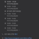 도트커피 로스터스 이미지