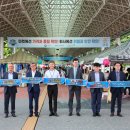 한국산업안전보건공단경기서부지사