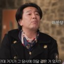 거물 이미지