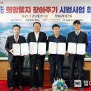 희망의 둥지 이미지