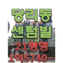 당리동-21 이미지