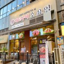 e편한세상 상가A동 입구 이미지