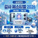 온누리방역 | [울산 범서 핸드폰 성지 '여기다'에서 갤럭시 바꾸고 삼성감사페스티벌 온누리상품권까지 챙긴 찐 후기]