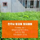 황림공인중개사사무소 이미지