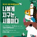 슈퍼아로마오일 이미지