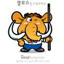 맘모스당구장 이미지