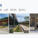 진주카페