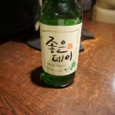 소맥비어