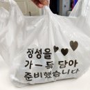 회 사가는날 이미지