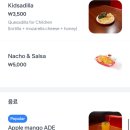 멕시칸바베큐 이미지