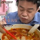짬뽕에빠지다