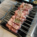 삼미양꼬치 - 김포시 | 삼미양꼬치