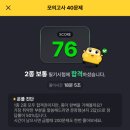 서울운전면허