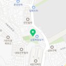 자금동꽃동네경로당 네이버블로그